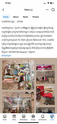 សេងឥវ៉ាន់សាឡន  :  2015$