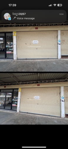 លក់4ពាន់