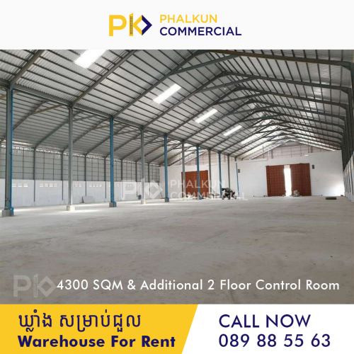 ឃ្លាំងជួល ខ្នាតធំ នៅទួលពង្រ Big Warehouse For Rent in Toul Pongro