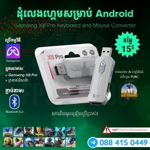 ដុំ GAMWING X8 Pro Keyboard And Mouse Converter 🎮