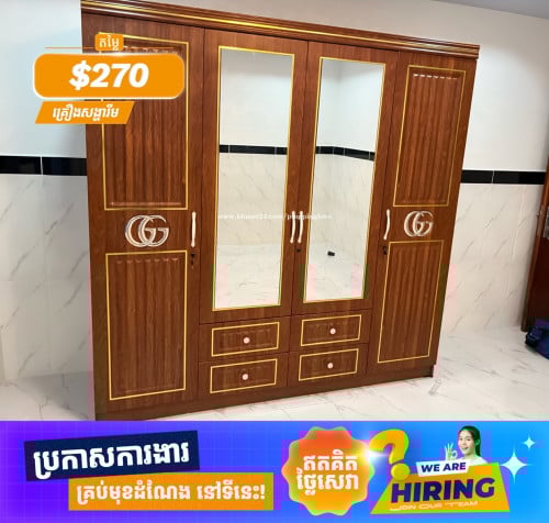 ទូឈេីGG 2x2mx60cm