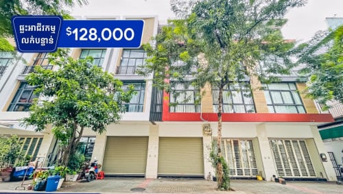 ផ្ទះអាជីវកម្ម លក់បន្ទាន់ នៅក្នុងបុរីប៉េងហួតបឹងស្នោ Polaris 2