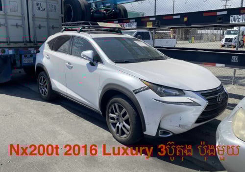 🚗Lexus Nx200t Luxury 2016 ក្នុងលឿង ប៉ុង1 3ប៊ូតុង (មកតាមផ្លូវ)