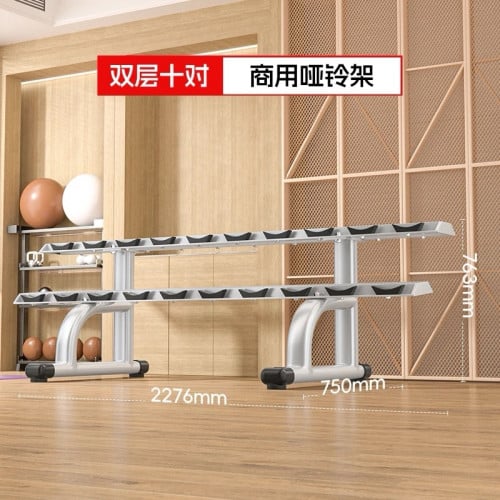 2 layers 10pairs dumbbells racks