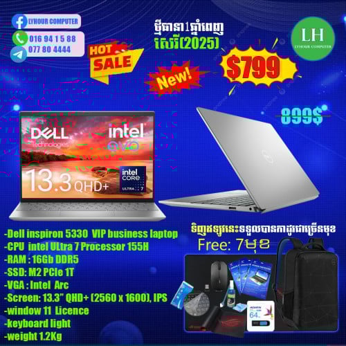 Dell Inspiron 5330 Ultra7 16Gb|1T|13.3” 2.5K