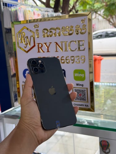 iPhone 12 Pro Max (128)G