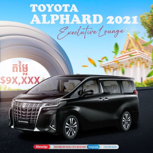 Toyota Alphard 2021