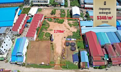 Tuol Pong Ro land for sale