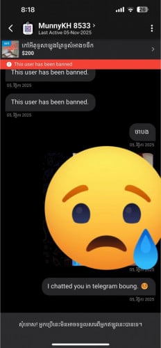 លក់ដូរចំជនបោកប្រាស់