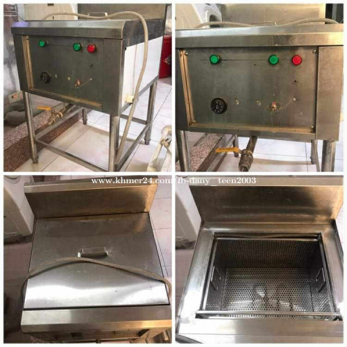 ម៉ាសុីនបំពងអគ្គិសនី