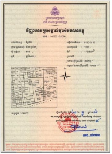 ដីកសិកម្ម ជាប់ផ្លូវជាតិ មានប្រព័ន្ទទឹករួចស្រេច