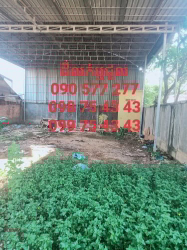 ដីលក់នៅមុខវិទ្យាលយ័ដំដែកស្រុកសូទ្រនិគមខេត្តសៀមរាប