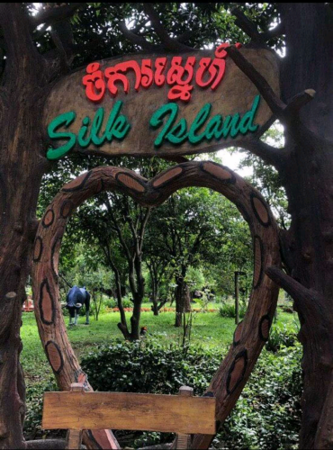 ដីលក់នៅកោះតូច