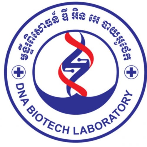 ផ្នែកបុគ្គលិកមន្ទីរពិសោធន៍