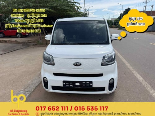 Kia Ray 2018 Full Smart key 🗝