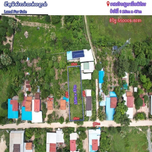 Land For Sale Close to The New Airport