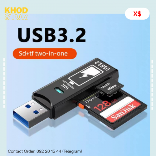 Memory Card Reader USB 3.2 (+ include type C)