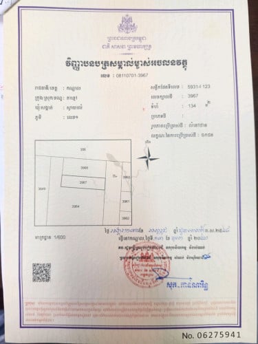 ដីលក់ឡៃឡុងបន្ទាន់ ក្រុងតាខ្មៅ