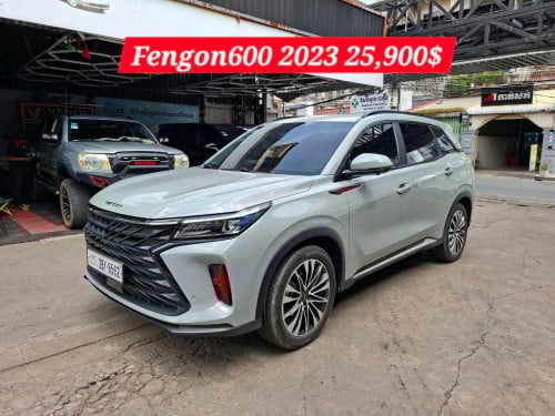 លក់បន្ទាន់