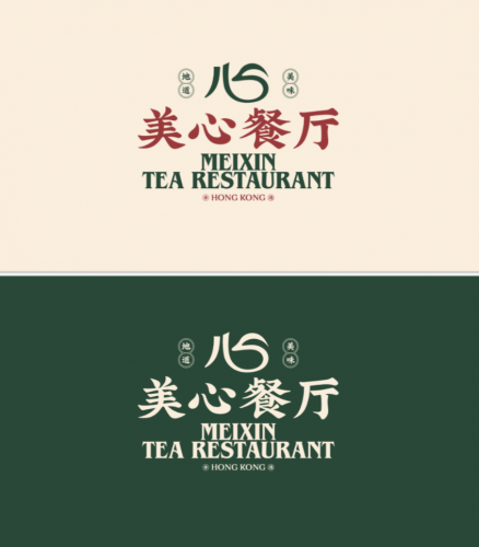 ផ្អ្នកគិតលុយ (Cashier)