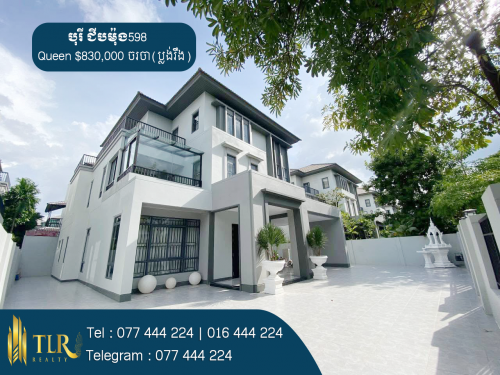 វីឡាឃ្វីនសម្រាប់លក់ | Queen Villa for Sale