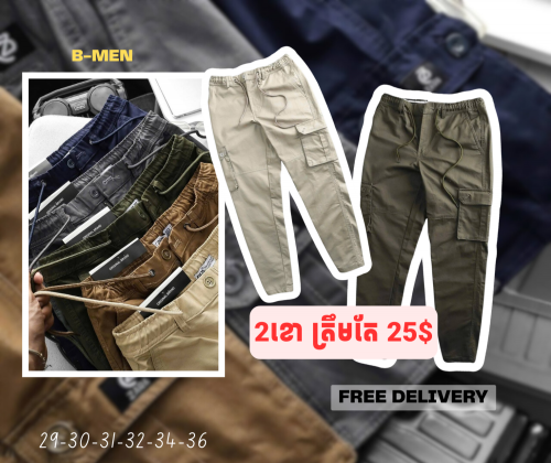 2=25$ (Free delivery)