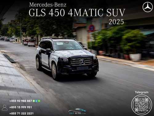 2025 Mercedes-Benz GLS 450 4MATIC