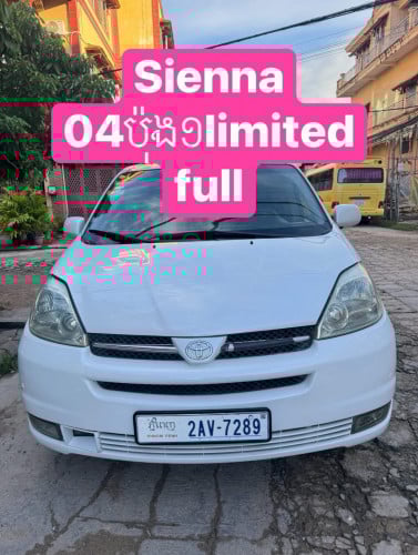 Sienna 04 ប៉ុង១ limited