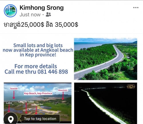 Small and big lots of land for sales