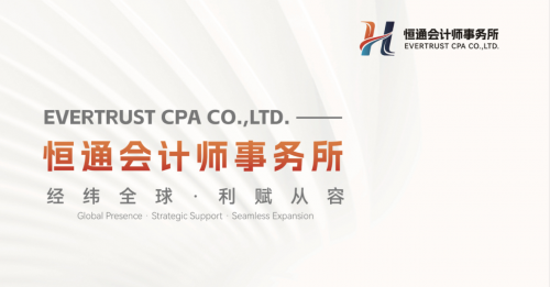 Part time /online Tax assistant