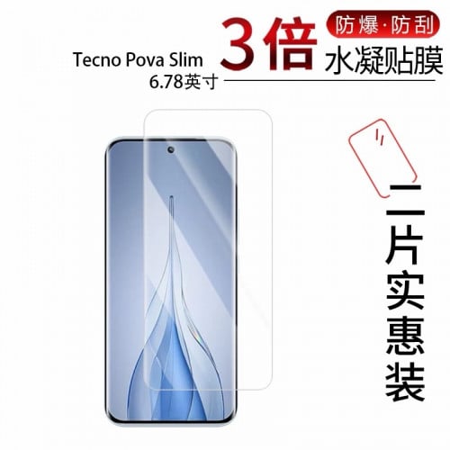 Tecno spark slim screen protector buy 1 get 1 free