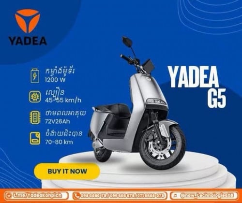 Yadea G5