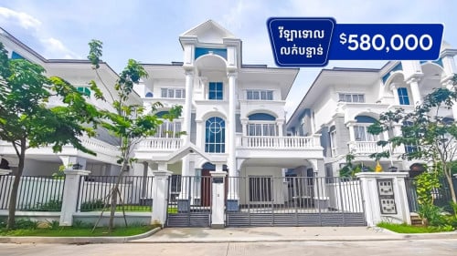 វីឡាទោល លក់បន្ទាន់!!! នៅបុរីភ្នំពេញថ្មី អេលីតផាក​២ តម្លៃល្អ