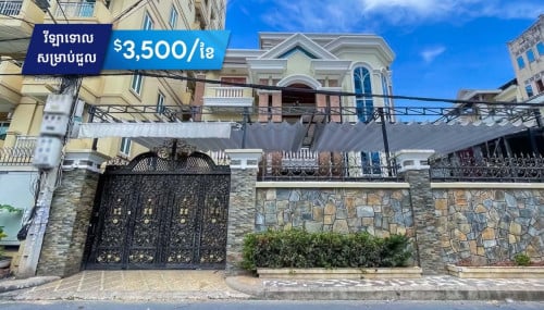 វីទ្បាទោល សម្រាប់ជួល នៅទួលទំពូង