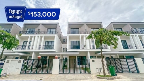 បុរីចន្ទគីរី លក់បន្ទាន់!!!ជិតព្រលានថ្មី