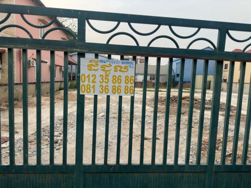 ដី​សំរាប់​ជួល​