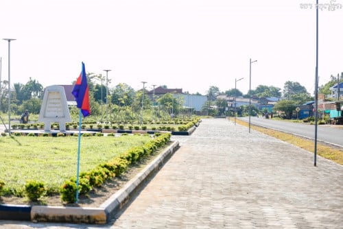 ដីលក់បន្ទាន់