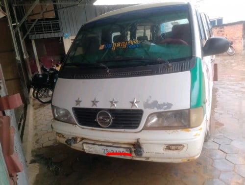 តម្លៃចរចា