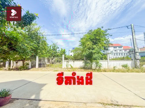 ដីកែង ជិតឈូកវ៉ា 2 សម្រាប់លក់!!