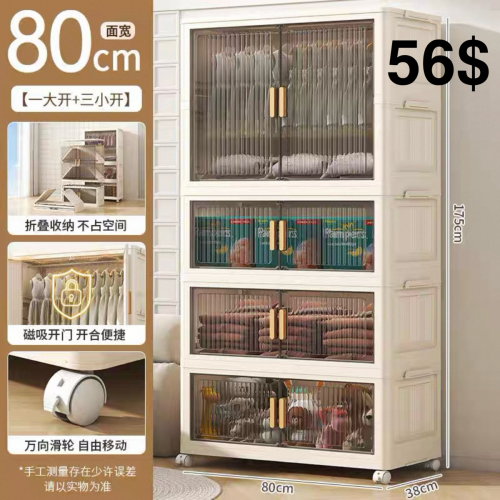 ទូជ័រ ទ្វារ2 ខ្នាត80cm (1+3)ជាន់