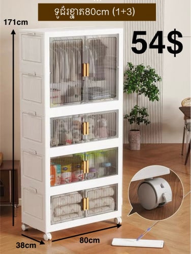 ទូជ័រ ទ្វារ2 ខ្នាត80cm (1+3)ជាន់