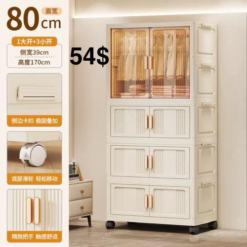 ទូជ័រ ទ្វារ2 ខ្នាត80cm (1+3)ជាន់