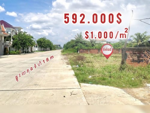 ដីកែង 30m x 20m លើផ្លូវបេតុង 18m ជិត AEON 2