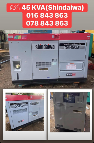 ម៉ាស៊ីនភ្លើង 45KVA