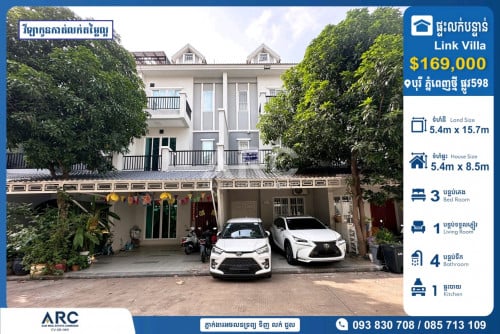 វីឡាលក់បន្ទាន់នៅក្នុងបុរីភ្នំពេញថ្មី ផ្លូវ598