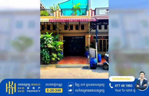 ផ្ទះលក់តម្លៃល្អ 6ម៉ឺនដាច់ (អត់ចចារ) ក្បែរស្ពានដែកចំការដូង ទីប្រជុំជន មានផ្សារ សាលារៀន