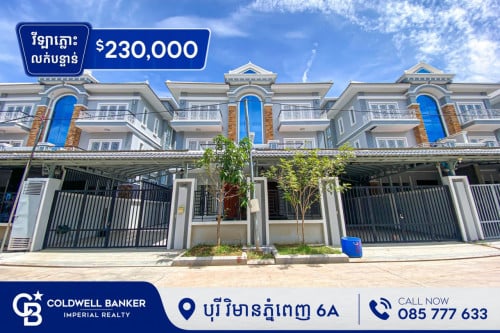 វីឡាភ្លោះ លក់បន្ទាន់ បុរីវិមានភ្នំពេញ 6A (គម្រោង11) H-12948