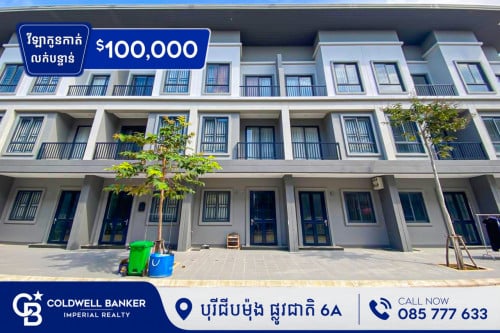 វីឡាកូនកាត់ B III សម្រាប់លក់ នៅបុរីជីបម៉ុង 6A ជិតផ្សារ​ម៉ាក្រូ ជ្រោយ​ចង្វារ (H-06781)