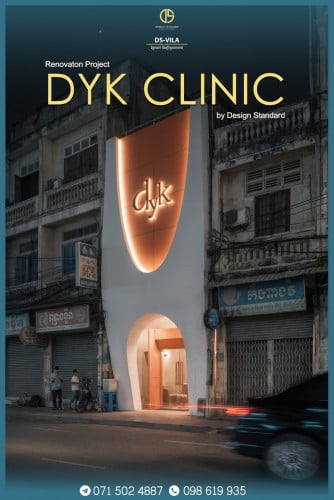 គ្លីនិក DYK - គម្រោងជួសជុលឡើងវិញដោយ Design Standard