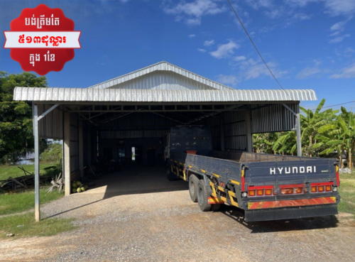 🏦House for Urgent sale (Negotiable), ABA Loan Available (@6.5% p.a. up to 25 Years repayment term)